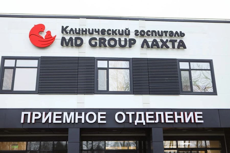 Фото клиники 1