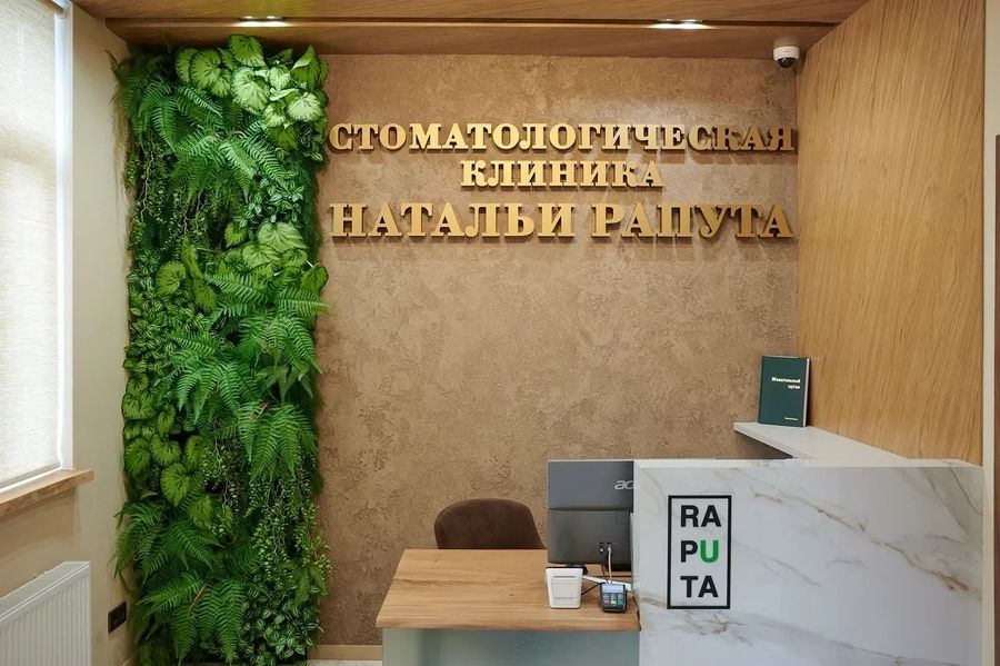 Фото клиники 6
