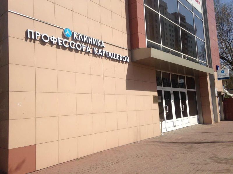 Фото клиники 1