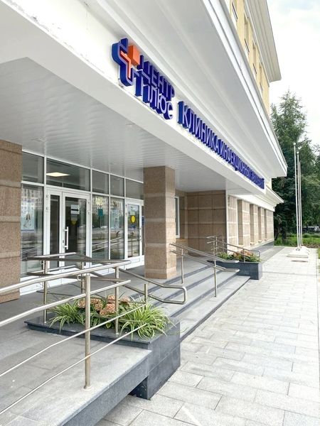 Фото клиники 3