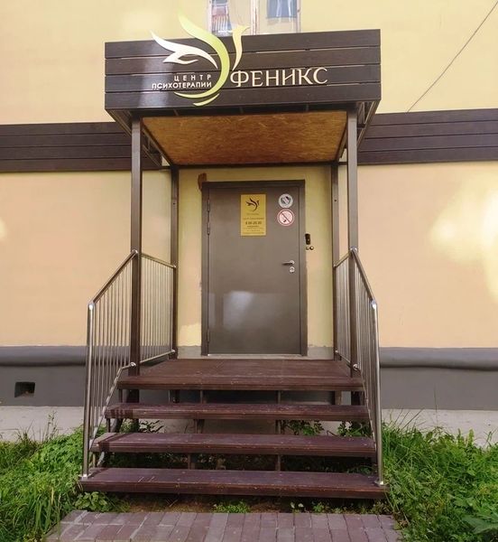 Фото клиники 1