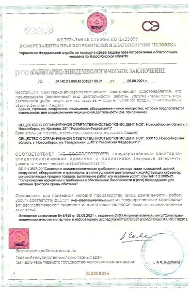 Фото клиники 8