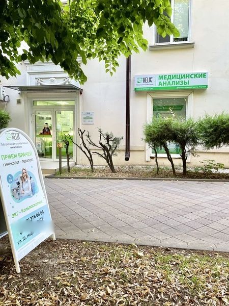 Фото клиники 4