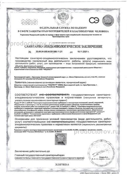 Фото клиники 14