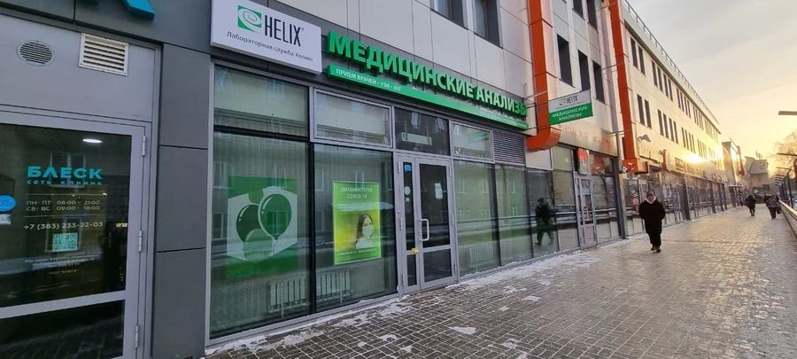 Фото клиники 1