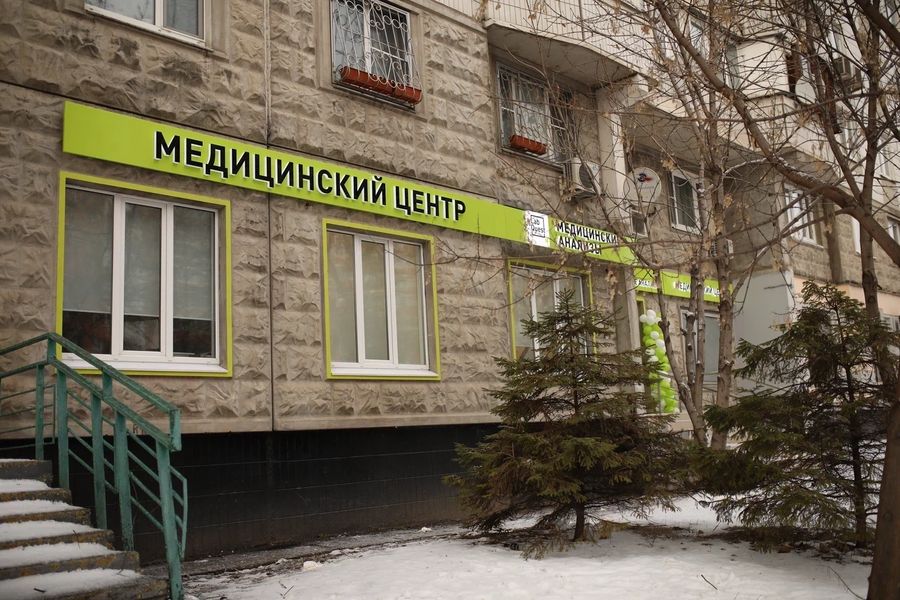 Фото клиники 1