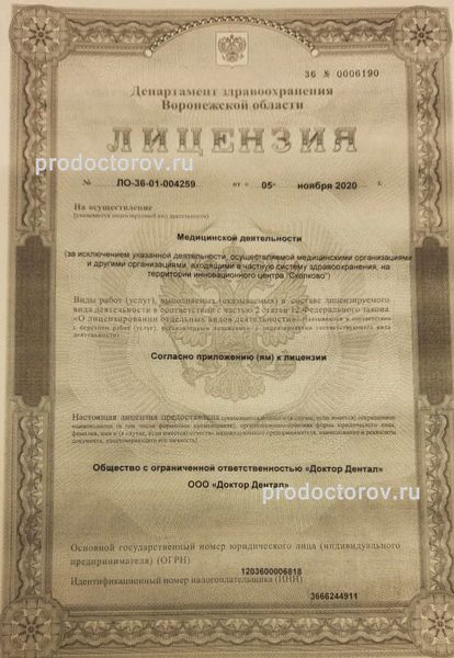 Фото клиники 5