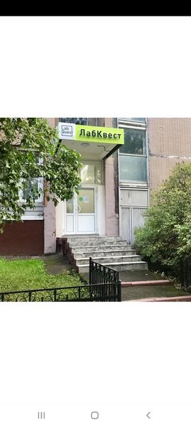 Фото клиники 1