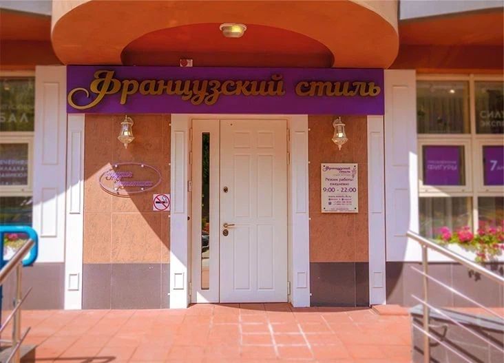Фото клиники 1