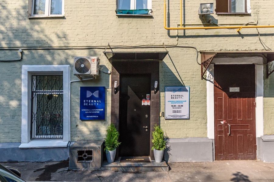 Фото клиники 1