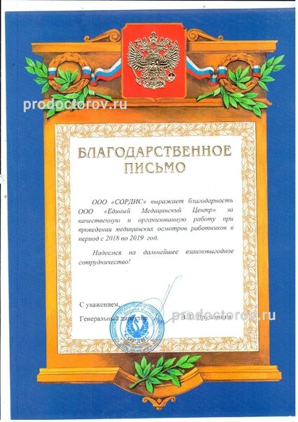 Фото клиники 22