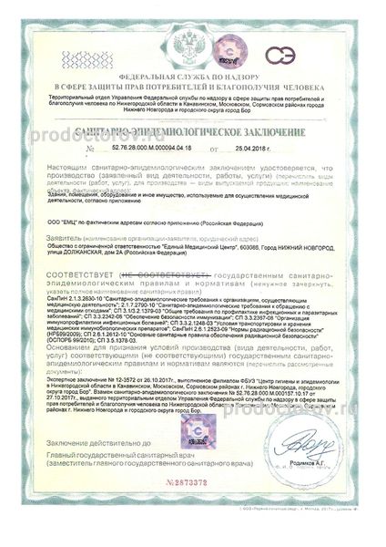 Фото клиники 21