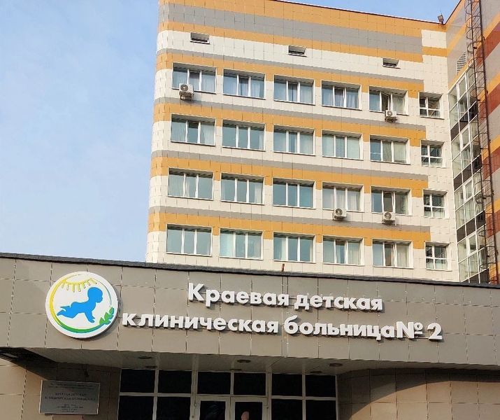 Фото клиники 1