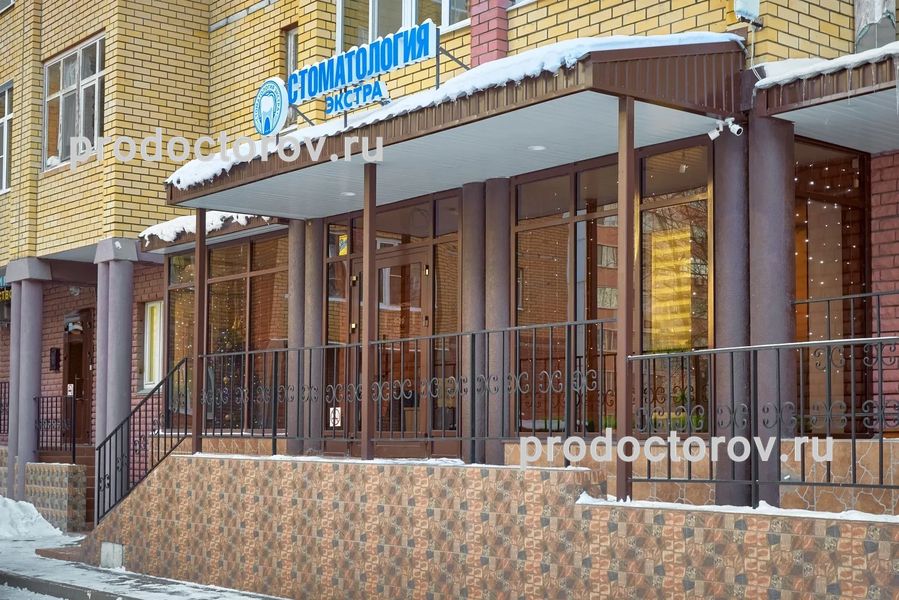 Фото клиники 1