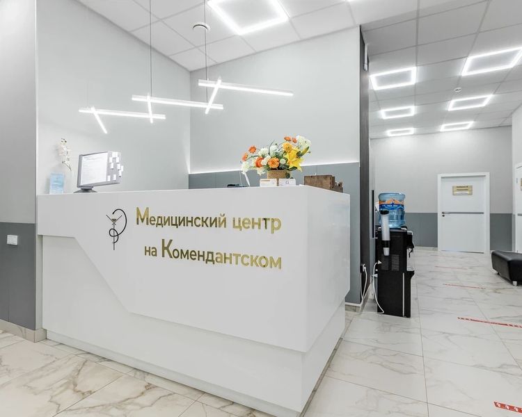 Фото клиники 15