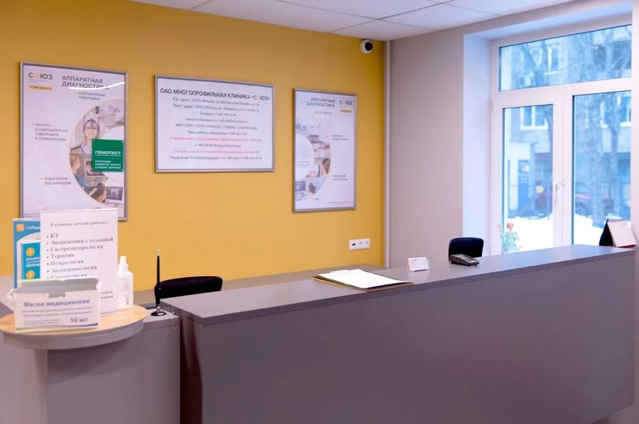 Фото клиники 8