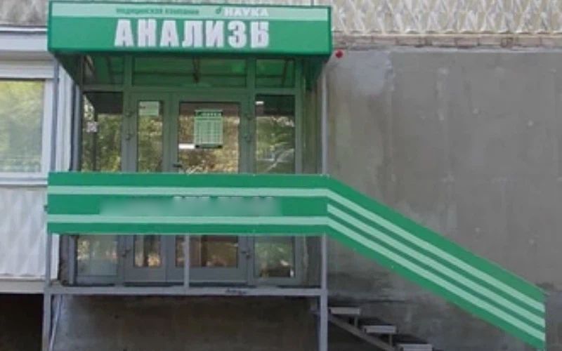 Фото клиники 1
