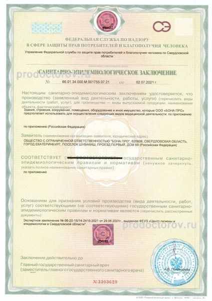 Фото клиники 9