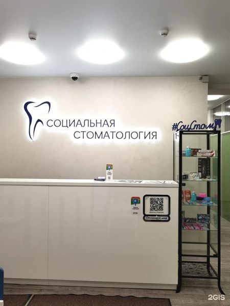 Фото клиники 5