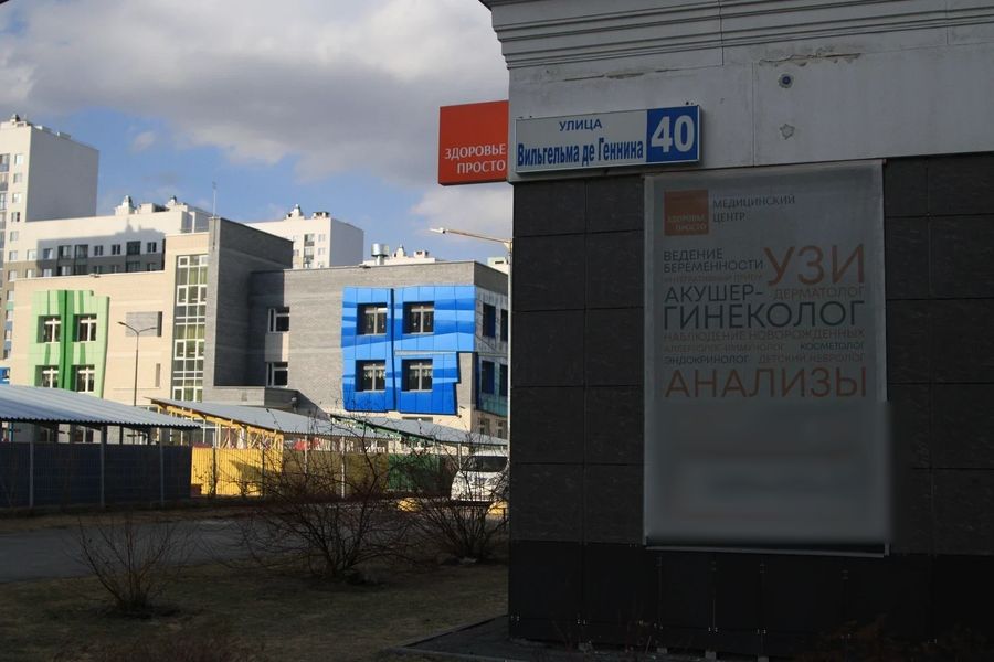 Фото клиники 2