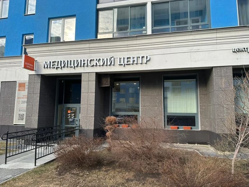 Фото клиники 4