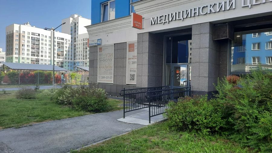 Фото клиники 1