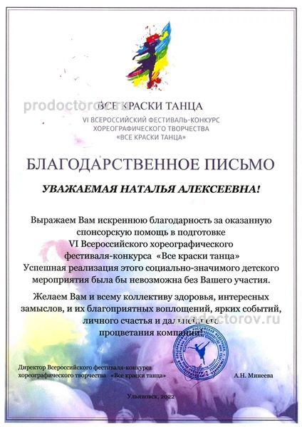 Фото клиники 7