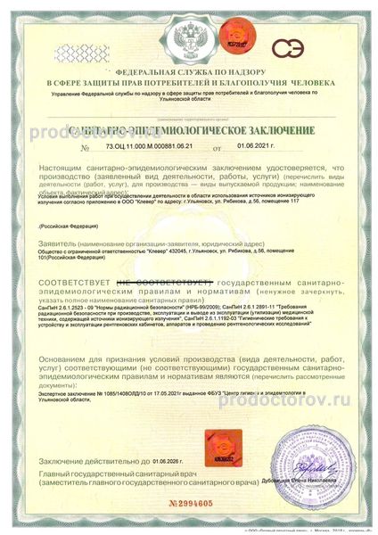 Фото клиники 6
