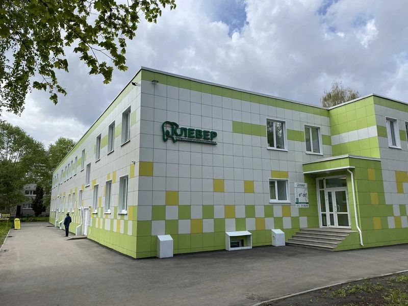Фото клиники 1