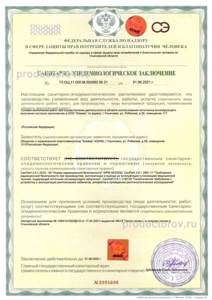 Фото клиники 5