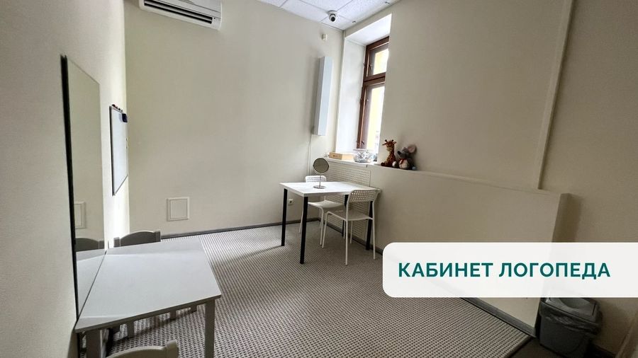 Фото клиники 6