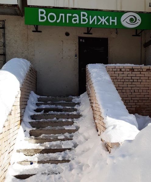 Фото клиники 2
