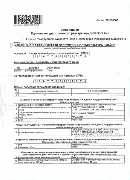 Фото клиники 7