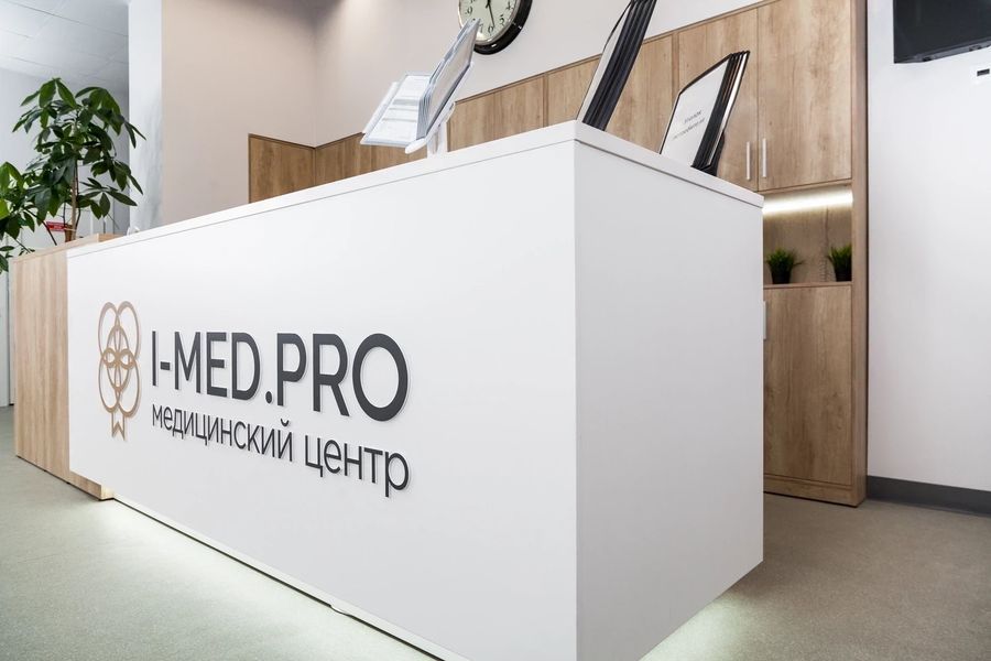 Фото клиники 1