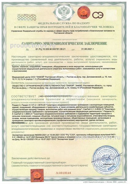 Фото клиники 15