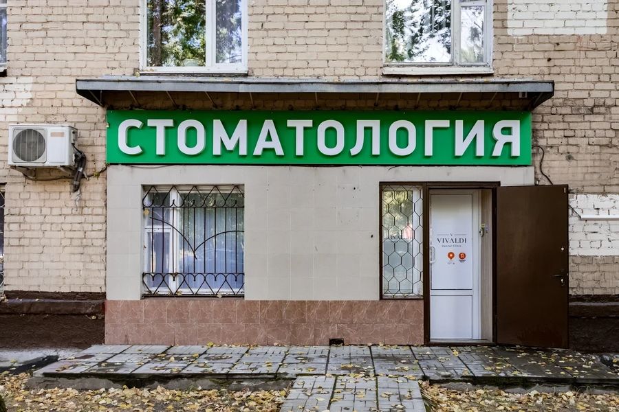 Фото клиники 3