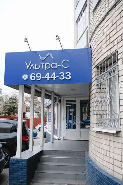 Фото клиники 1