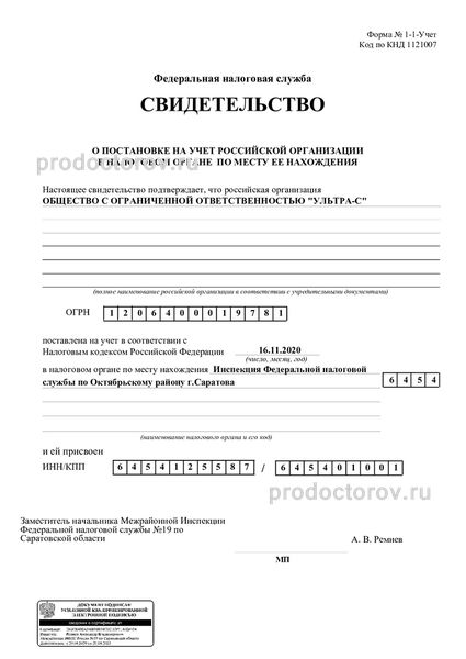 Фото клиники 12