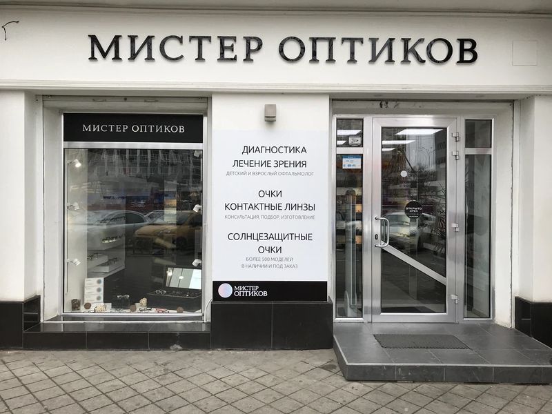 Фото клиники 1