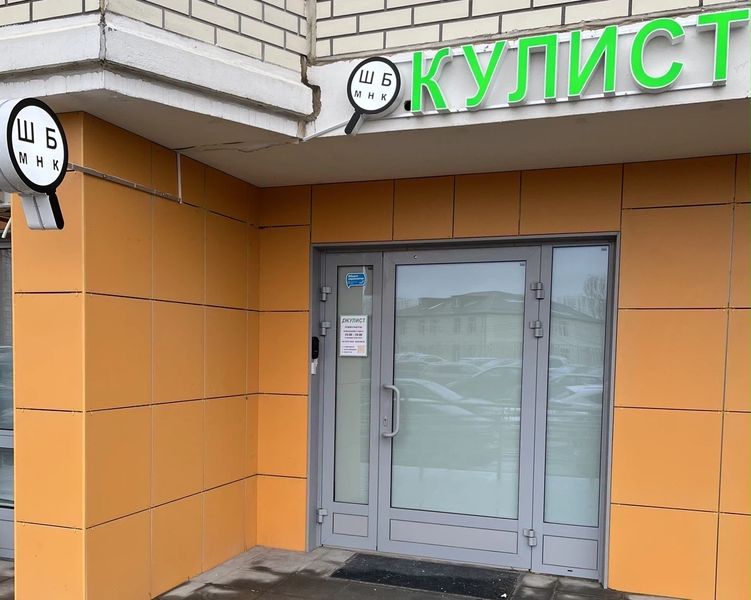 Фото клиники 1