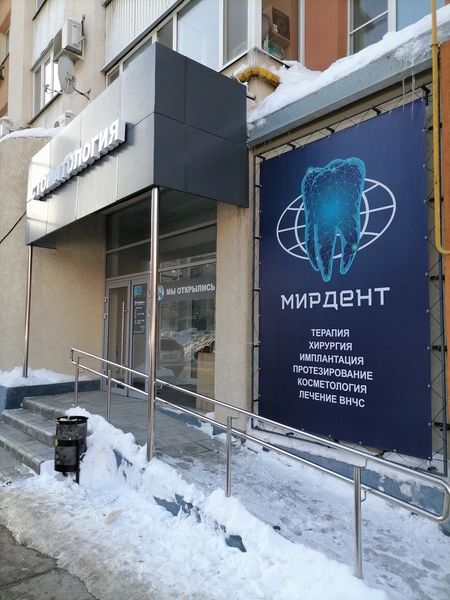 Фото клиники 1