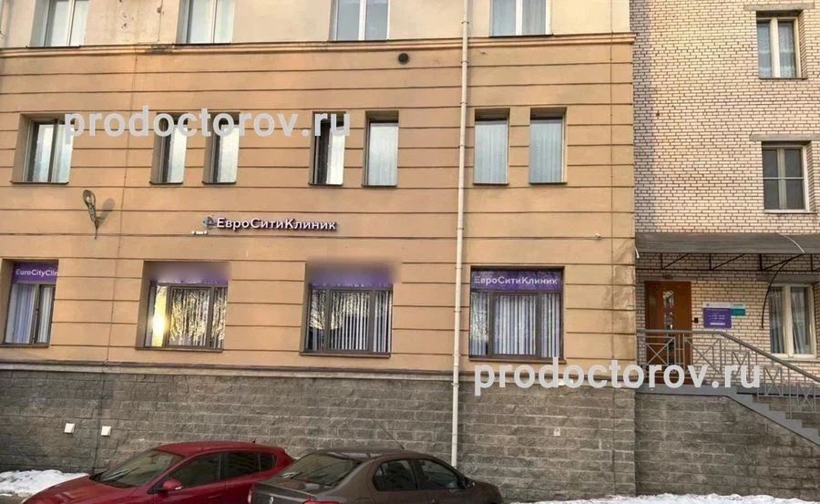 Фото клиники 1