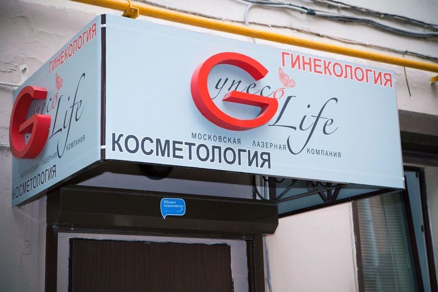 Фото клиники 1