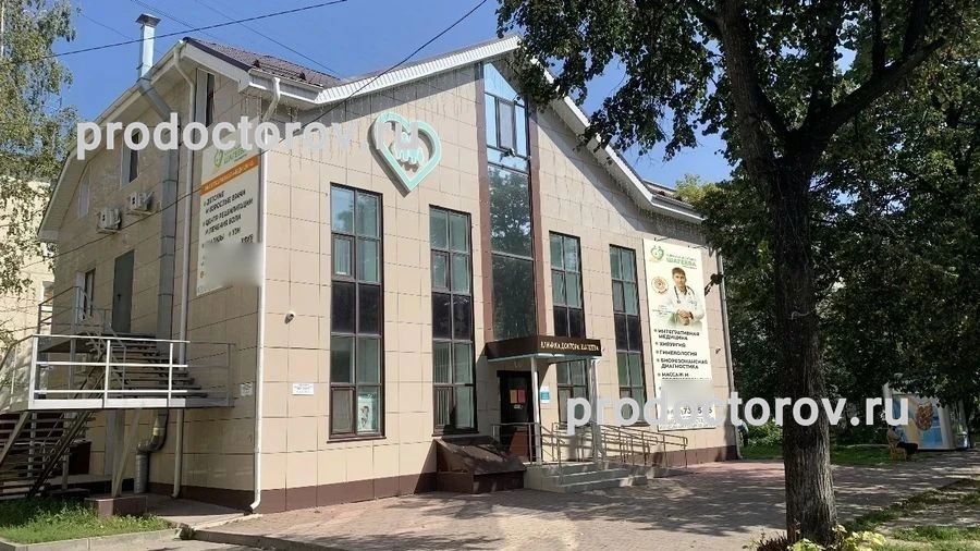 Фото клиники 1
