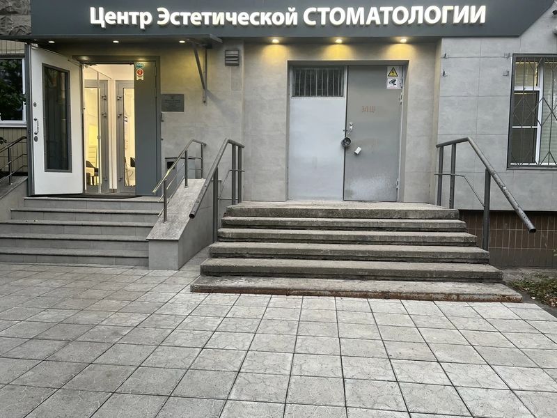 Фото клиники 1