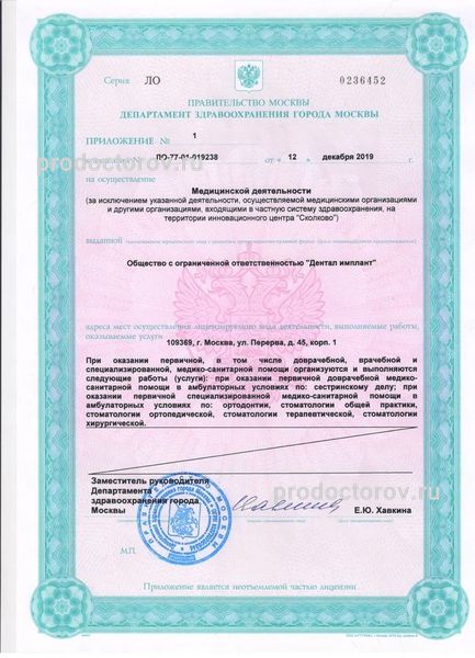 Фото клиники 5