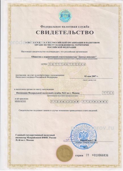 Фото клиники 7