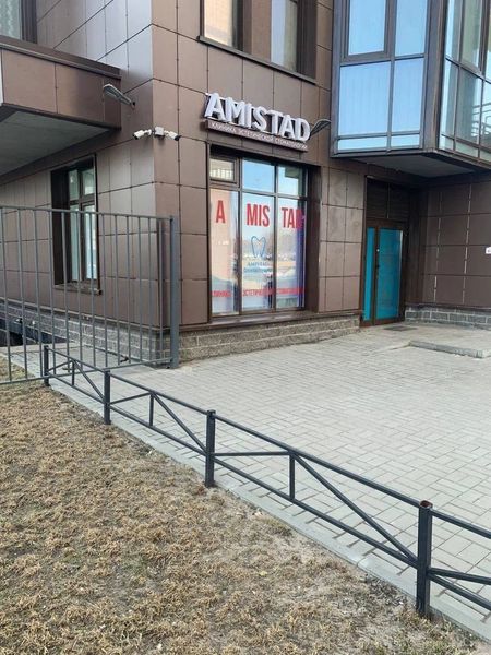 Фото клиники 1