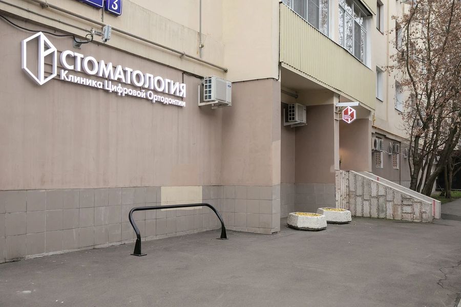 Фото клиники 2