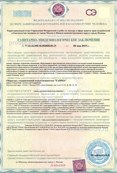 Фото клиники 7